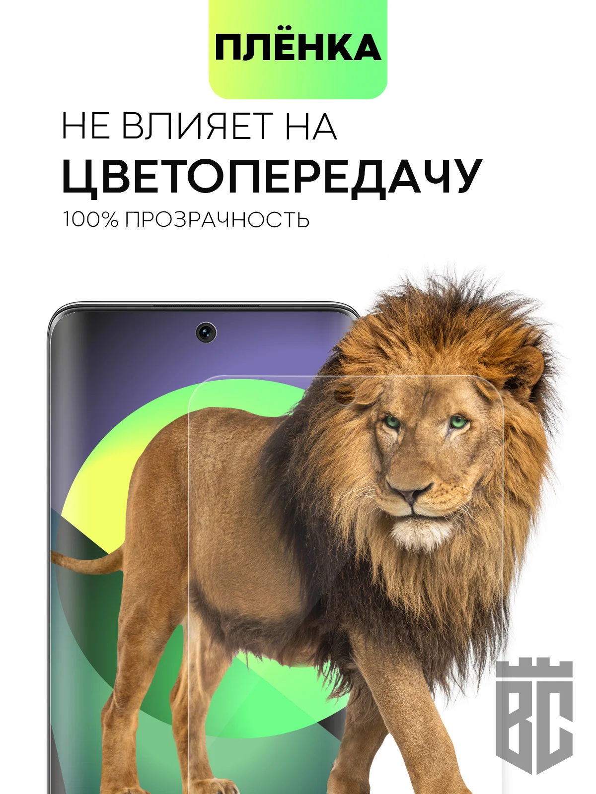 Прозрачный 1-2 шт защитная плёнка для Honor 50, Huawei Nova 8/ 9 гидрогелевая BROSCORP тонкая