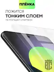 Прозрачный 1-2 шт защитная плёнка для Honor 50, Huawei Nova 8/ 9 гидрогелевая BROSCORP тонкая