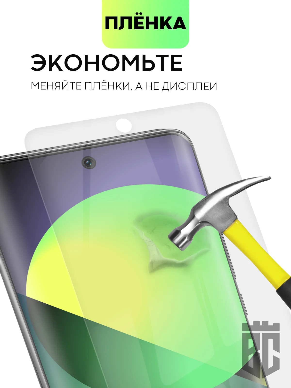 Прозрачный 1-2 шт защитная плёнка для Honor 50, Huawei Nova 8/ 9 гидрогелевая BROSCORP тонкая