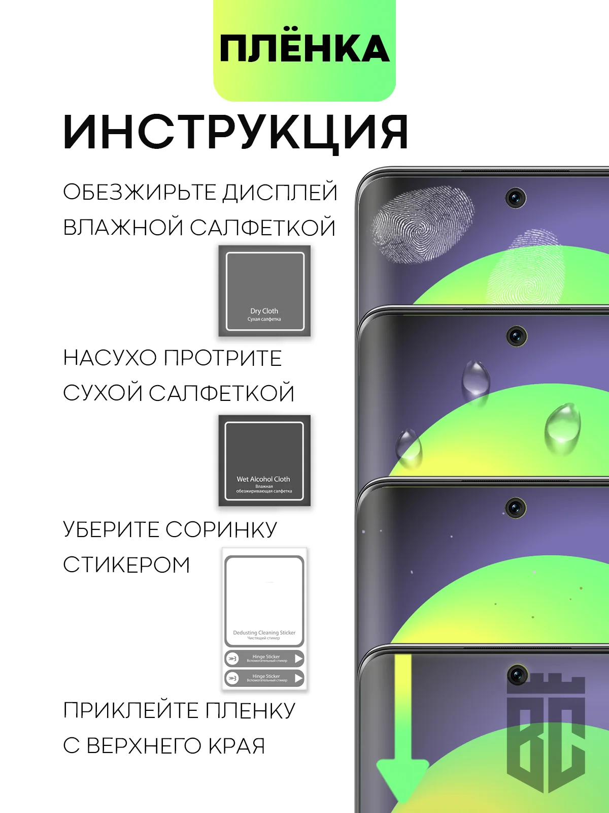 Прозрачный 1-2 шт защитная плёнка для Honor 50, Huawei Nova 8/ 9 гидрогелевая BROSCORP тонкая
