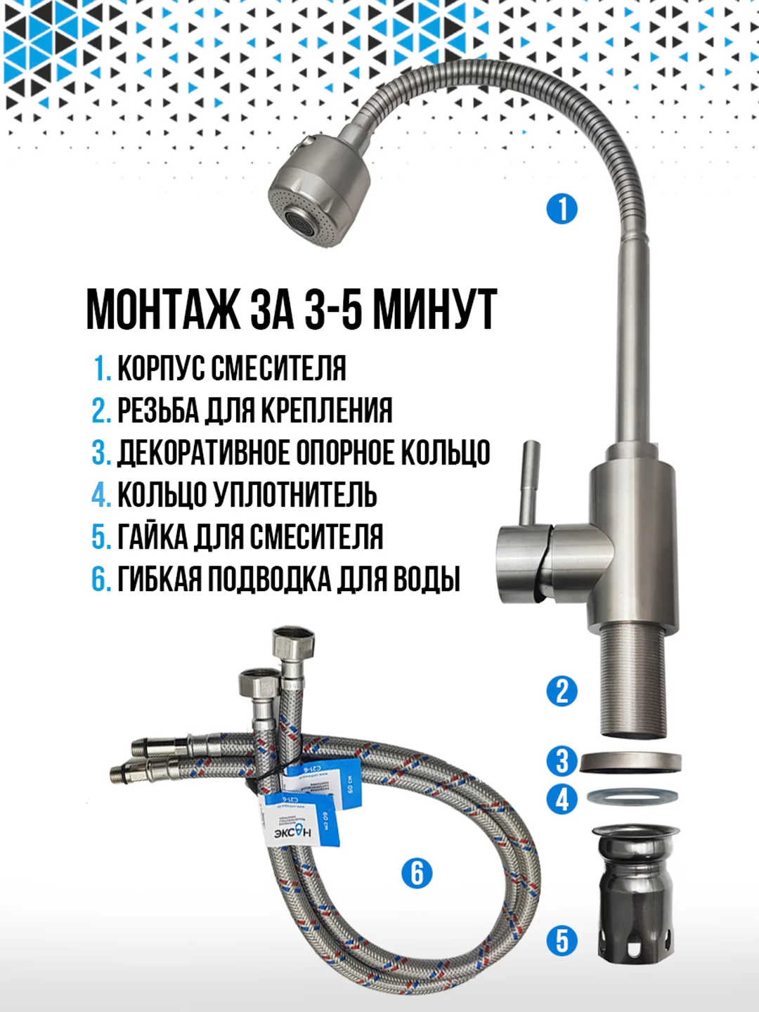 Смеситель для кухни с гибким изливом нержавейка