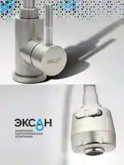 Смеситель для кухни с гибким изливом нержавейка