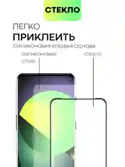 Прозрачный 1-2 шт стекло 3D для OnePlus 10 Pro защитное со шпателем и рамкой BROSCORP олеофобное