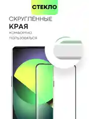 Прозрачный 1-2 шт стекло 3D для OnePlus 10 Pro защитное со шпателем и рамкой BROSCORP олеофобное