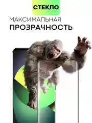 Прозрачный 1-2 шт стекло 3D для OnePlus 10 Pro защитное со шпателем и рамкой BROSCORP олеофобное