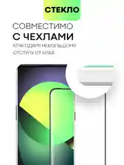 Прозрачный 1-2 шт стекло 3D для OnePlus 10 Pro защитное со шпателем и рамкой BROSCORP олеофобное