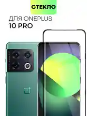 Прозрачный 1-2 шт стекло 3D для OnePlus 10 Pro защитное со шпателем и рамкой BROSCORP олеофобное