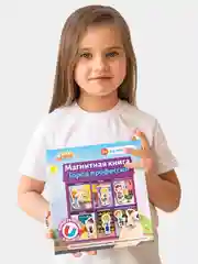 Развивающая магнитная игра Бигр "Город профессий", УД66