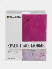 Краски акриловые в тубах для рисования, набор из 24 цвета по 12 мл, Brauberg ART Debut