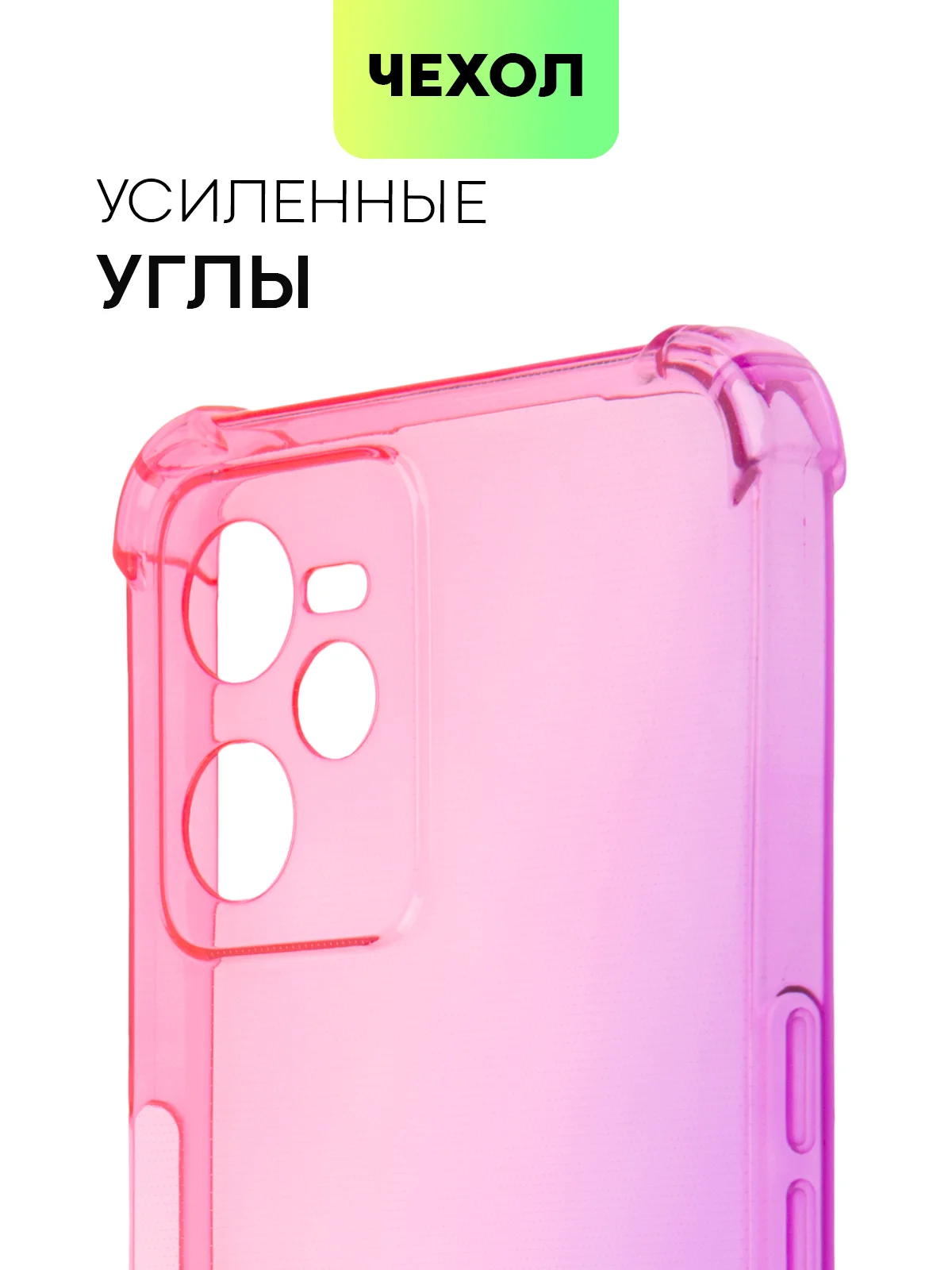 Розовый противоударный чехол для Realme C35 силиконовый BROSCORP с усиленными углами, защита камер