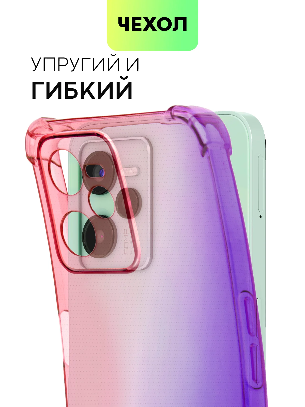 Розовый противоударный чехол для Realme C35 силиконовый BROSCORP с усиленными углами, защита камер