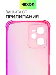 Розовый противоударный чехол для Realme C35 силиконовый BROSCORP с усиленными углами, защита камер