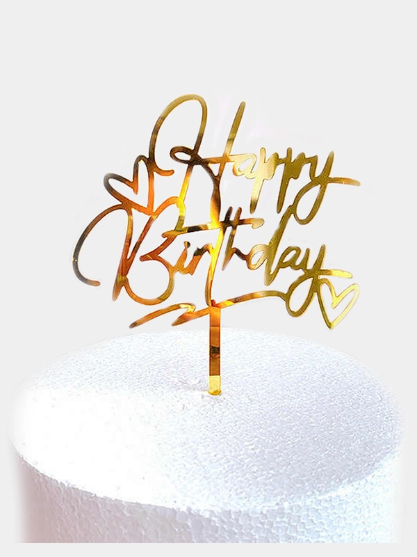 Топпер для торта Happy Birthday