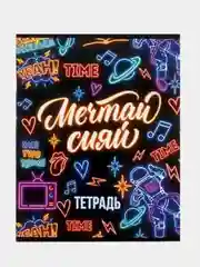 Марсала тетрадь общая в клетку, 48 листов, обложка из картона