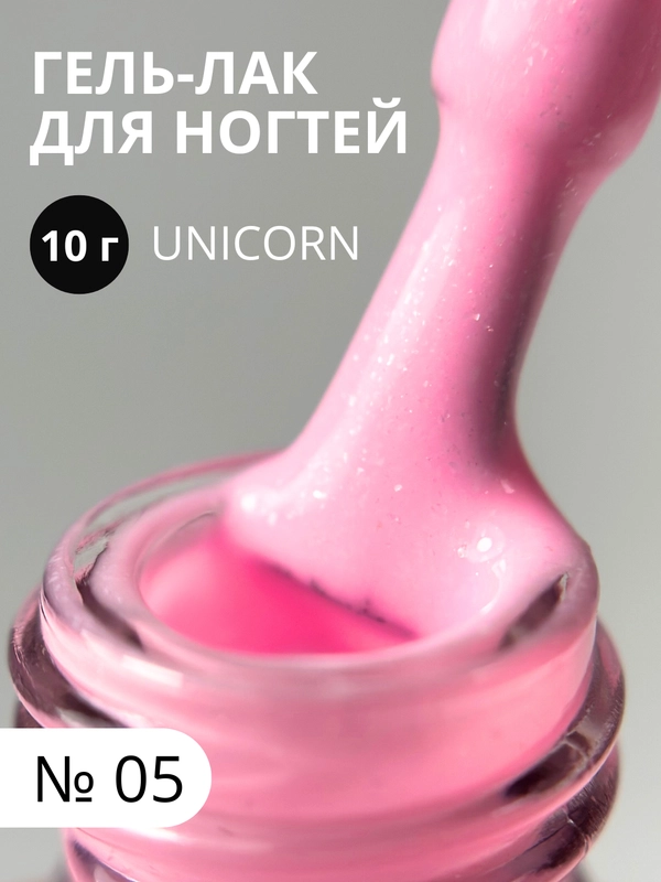 Гель-лак для ногтей