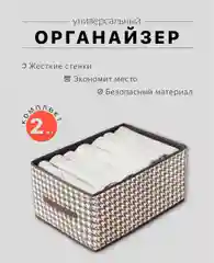 Серый металлик коробка для хранения органайзер