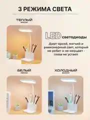 Прозрачный настольная лампа сенсорная проводная / беспроводная, светильник ночник светодиодный