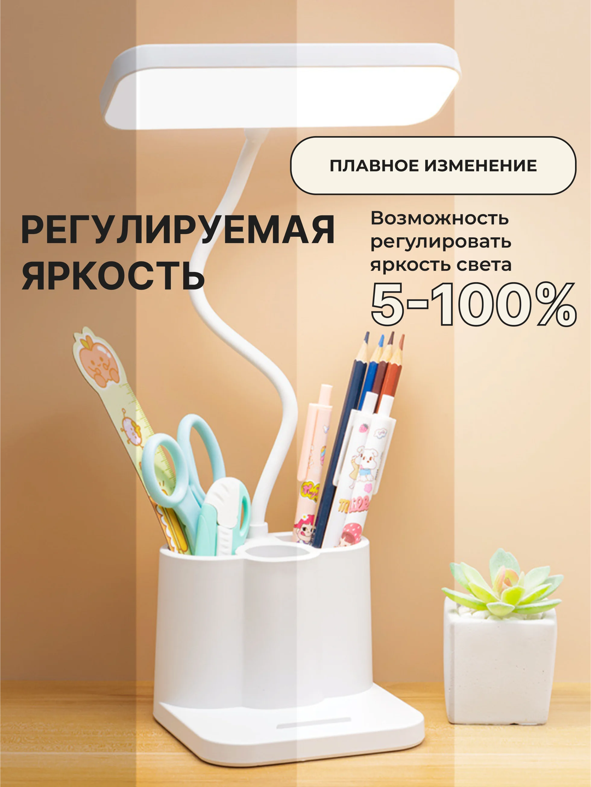 Прозрачный настольная лампа сенсорная проводная / беспроводная, светильник ночник светодиодный