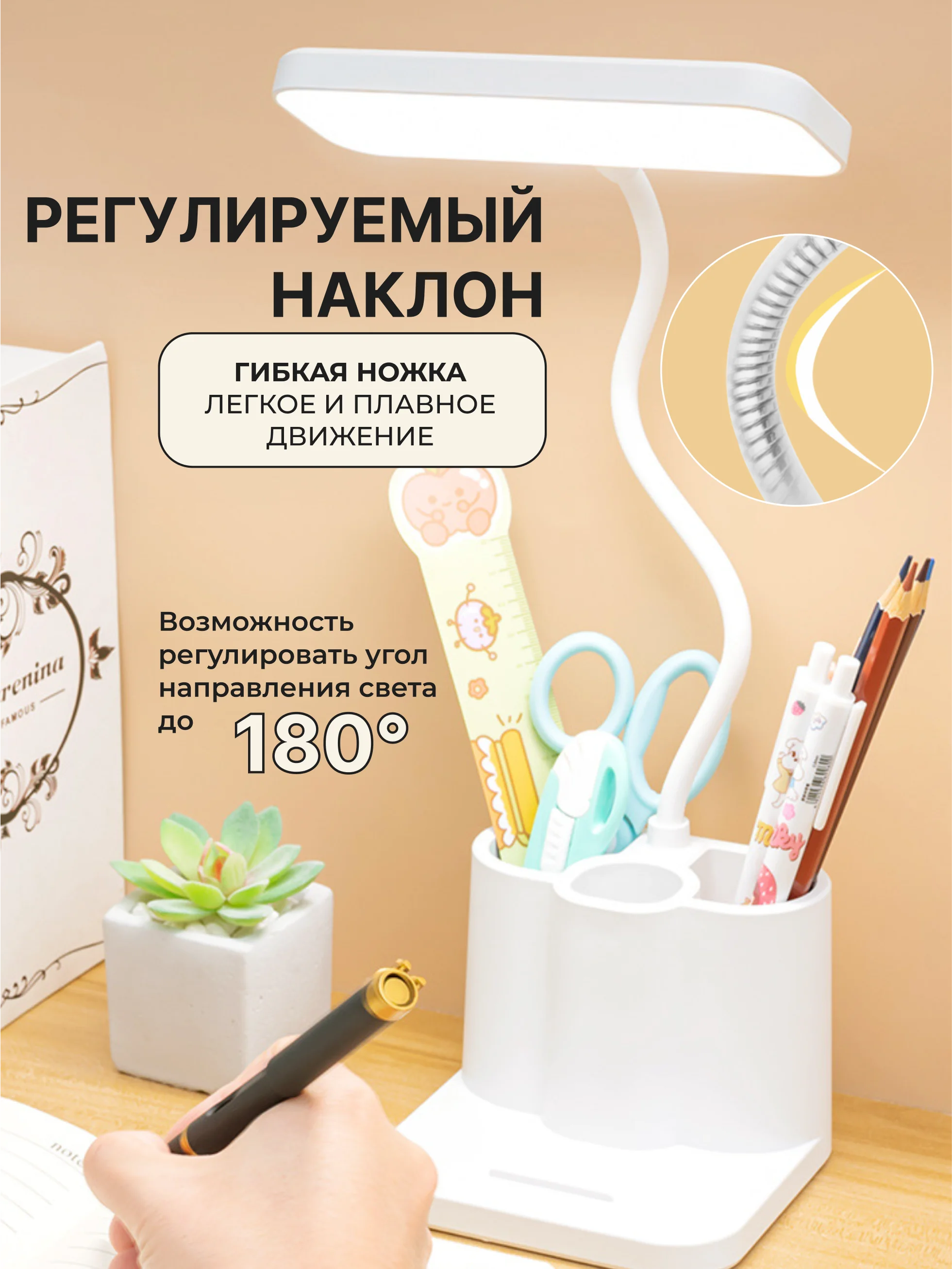 Прозрачный настольная лампа сенсорная проводная / беспроводная, светильник ночник светодиодный