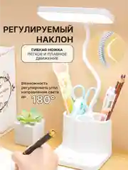 Прозрачный настольная лампа сенсорная проводная / беспроводная, светильник ночник светодиодный