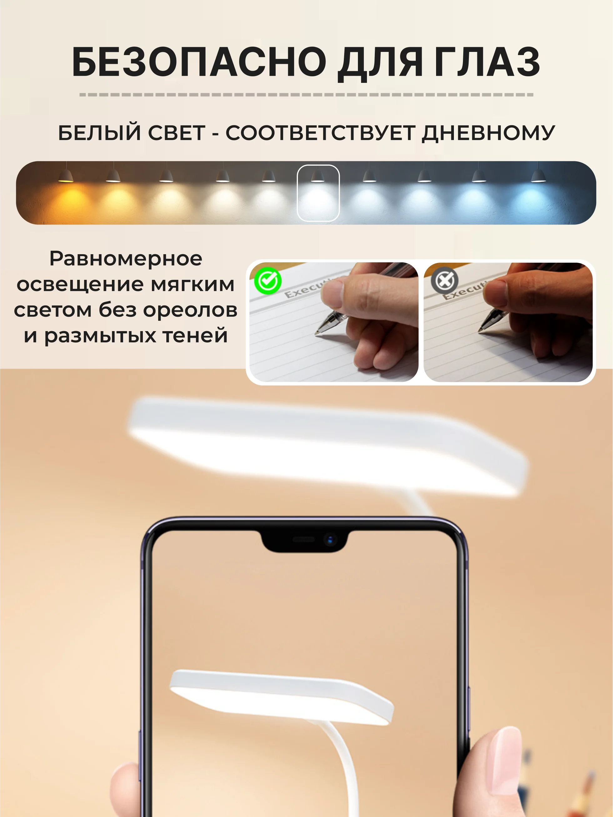 Прозрачный настольная лампа сенсорная проводная / беспроводная, светильник ночник светодиодный