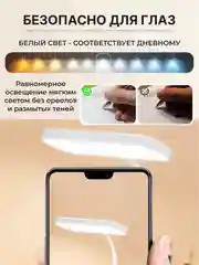 Прозрачный настольная лампа сенсорная проводная / беспроводная, светильник ночник светодиодный