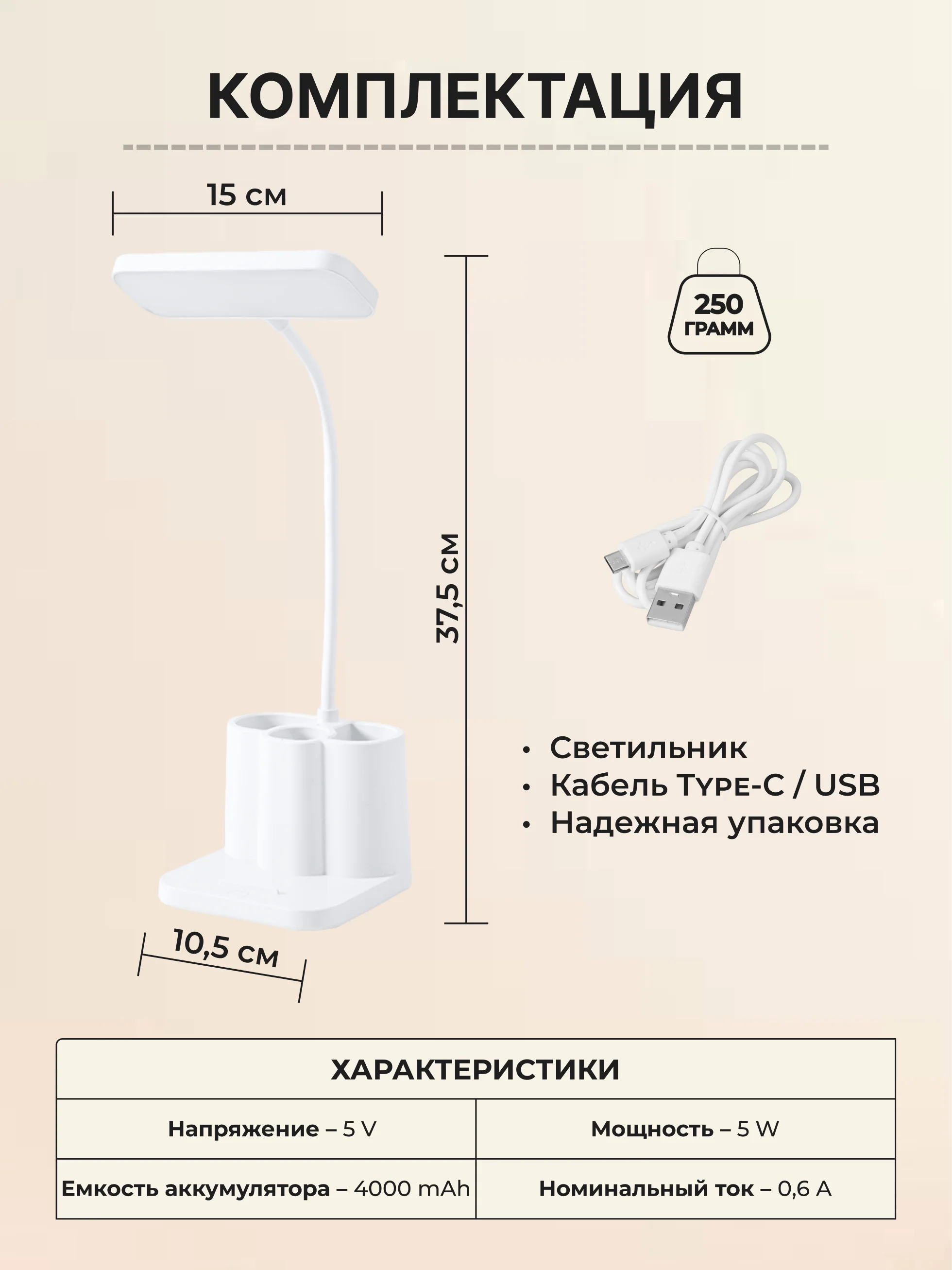 Прозрачный настольная лампа сенсорная проводная / беспроводная, светильник ночник светодиодный