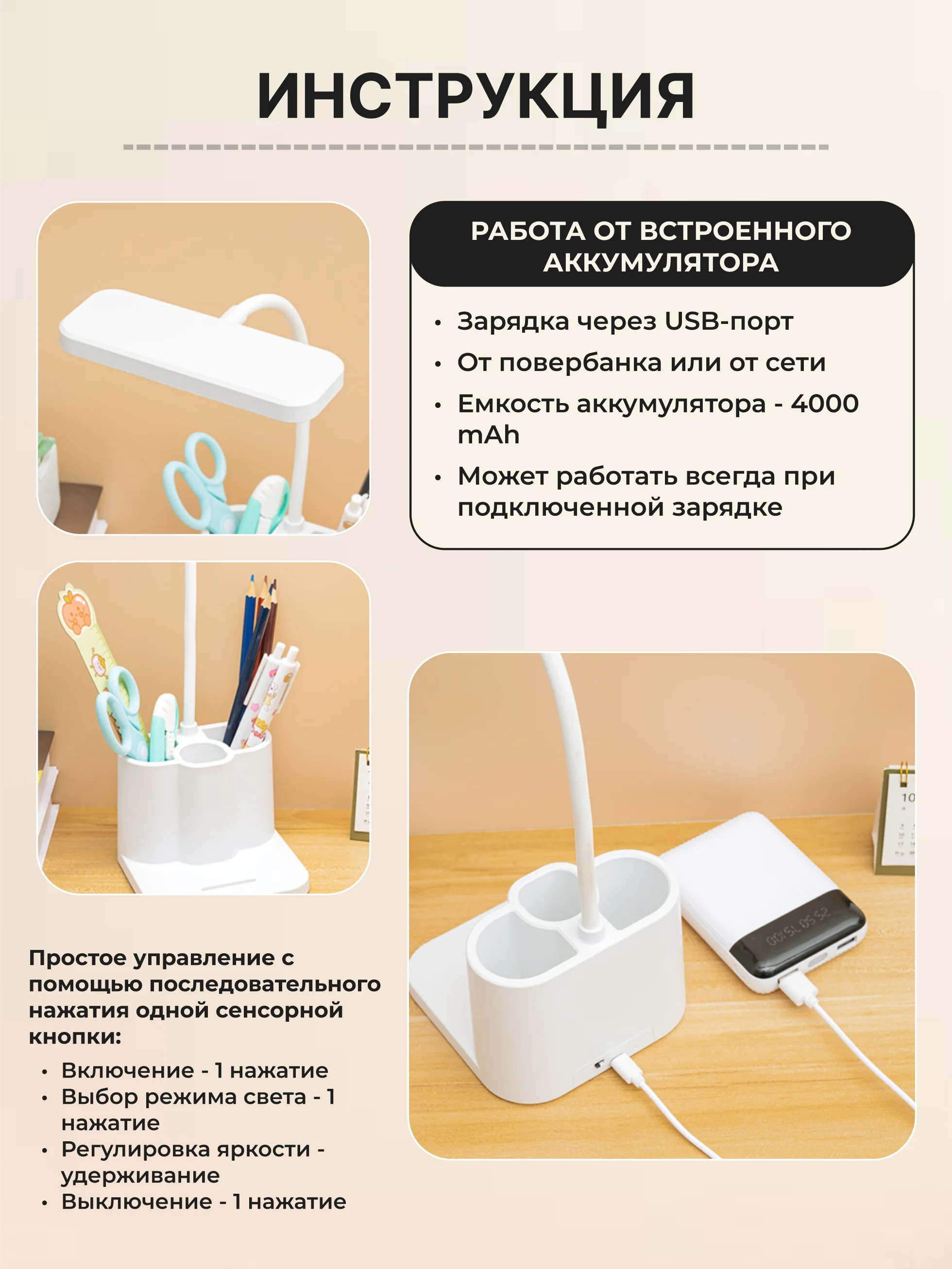 Прозрачный настольная лампа сенсорная проводная / беспроводная, светильник ночник светодиодный