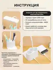 Прозрачный настольная лампа сенсорная проводная / беспроводная, светильник ночник светодиодный