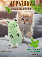 Мягкая игрушка для кошек, с кошачьей мятой