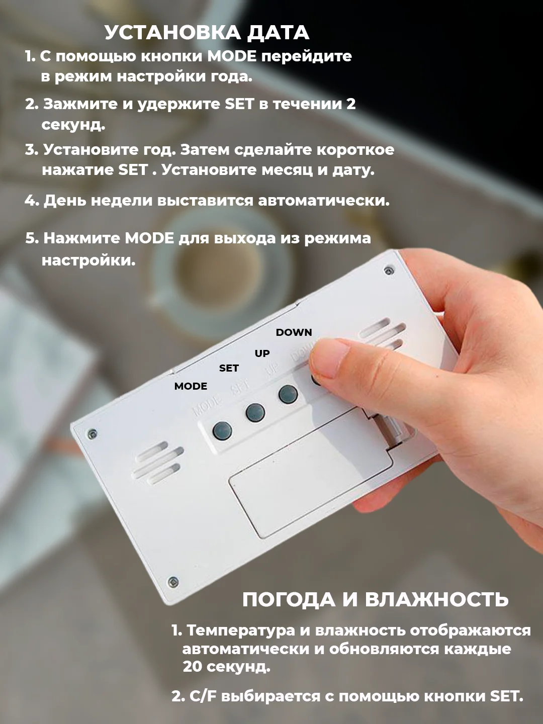 Белый электронные часы настольные с будильником и термометром
