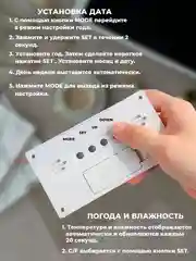 Белый электронные часы настольные с будильником и термометром