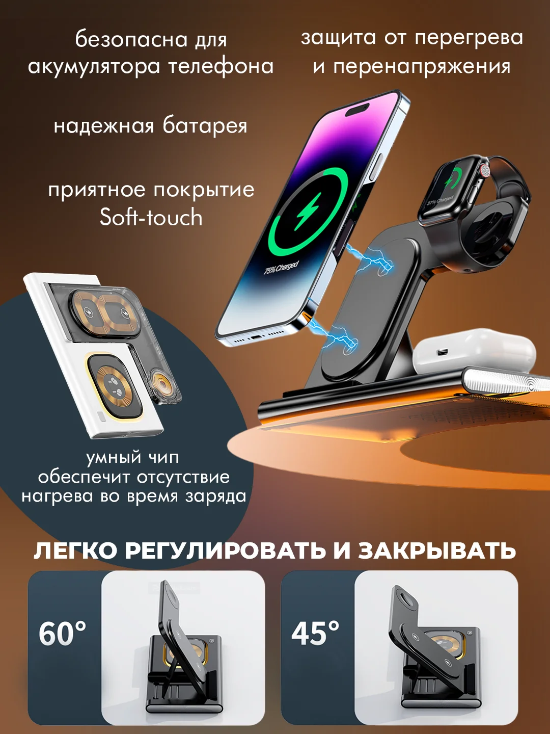 Черный беспроводная зарядка для телефонов 3в1 портативная док станция для наушников и умных часов