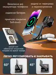 Черный беспроводная зарядка для телефонов 3в1 портативная док станция для наушников и умных часов