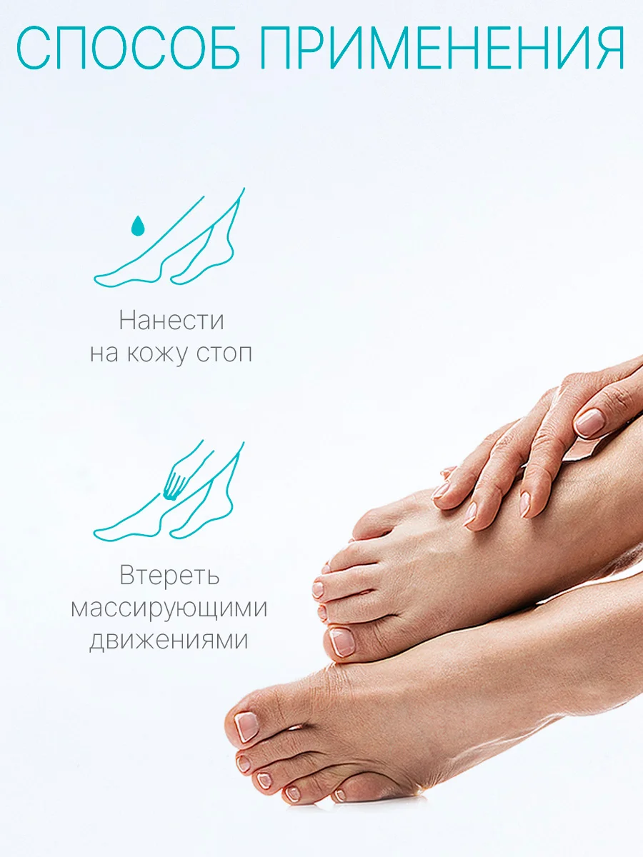 Крем для ног Domix "Гидробаланс" с мочевиной, аллантоином, ланолином, маслом сафлоровым