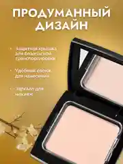 Пудра для лица компактная, матирующая, для фиксации макияжа, пудра со спонжем и зеркалом
