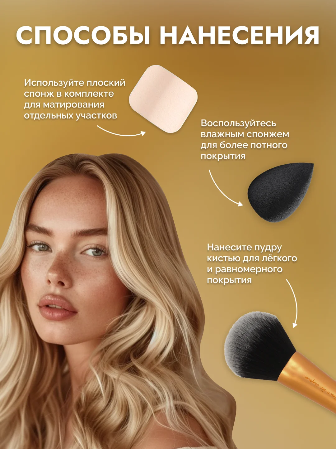 Пудра для лица компактная, матирующая, для фиксации макияжа, пудра со спонжем и зеркалом