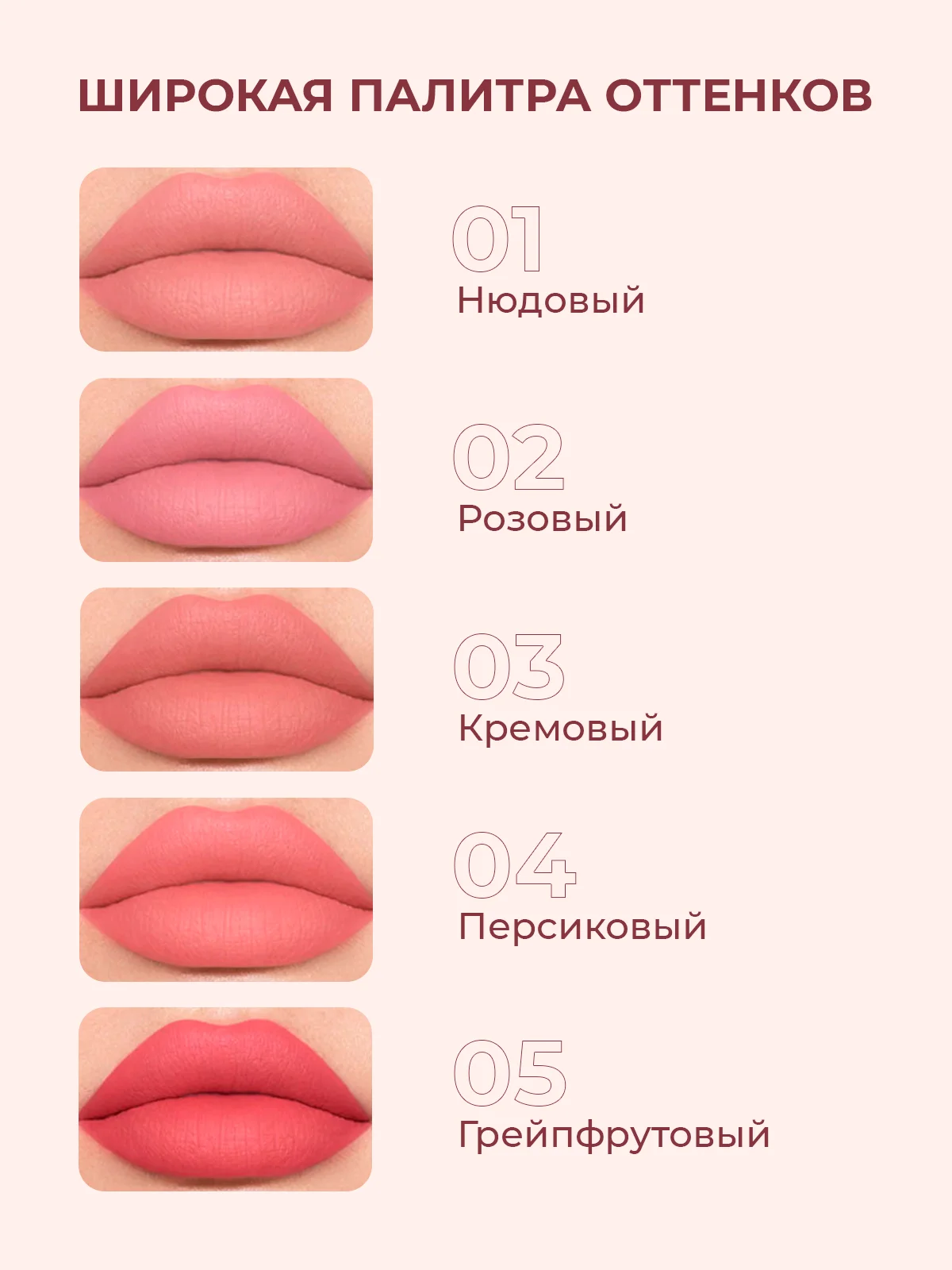 Жидкая матовая помада для губ, блеск, тинт, бальзам, блестящая помада для макияжа