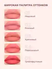 Жидкая матовая помада для губ, блеск, тинт, бальзам, блестящая помада для макияжа