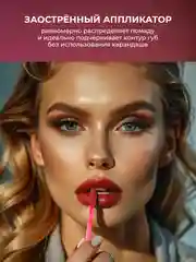 Жидкая матовая помада для губ, блеск, тинт, бальзам, блестящая помада для макияжа