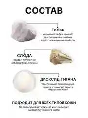 Пудра для лица компактная, матирующая, фиксатор для макияжа, пудра со спонжем и зеркалом