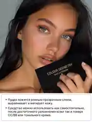Пудра для лица компактная, матирующая, фиксатор для макияжа, пудра со спонжем и зеркалом