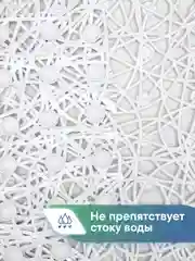 Белый коврик для ванной и душа на присосках "Паутинка" 35х72 см, ВИЛИНА