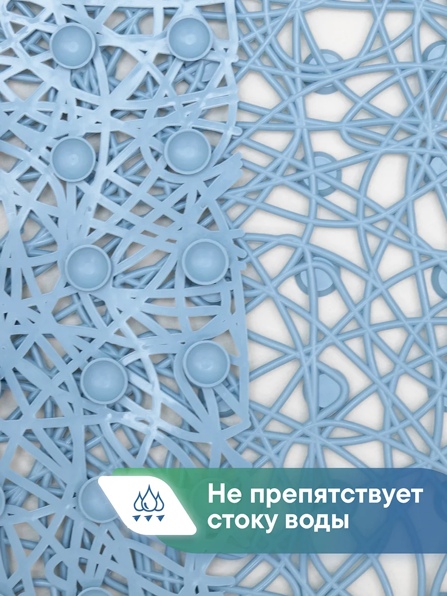 Небесно-голубой коврик для ванной и душа на присосках "Паутинка" 35х72 см, ВИЛИНА