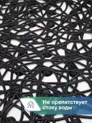 Черный коврик для ванной и душа на присосках "Паутинка" 35х72 см, ВИЛИНА