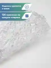 Прозрачный коврик для ванной и душа на присосках "Паутинка" 35х72 см, ВИЛИНА