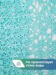 Бирюзовый коврик для ванной и душа на присосках "Паутинка" 35х72 см, ВИЛИНА