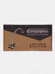 Смеситель для умывальника кран для кухни раковины с поворотным изливом с двумя вентилями