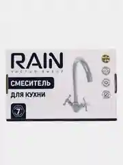 RAIN Смеситель для кухни "Нефрит", поворотный излив, керам. кран-буксы 1/2, гайка, латунь