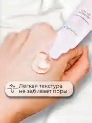 База под макияж, основа под макияж , праймер, тональный крем, крем для лица консилер